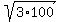 sqrt%283%2A100%29