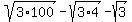 sqrt%283%2A100%29+-+sqrt%283%2A4%29+-+sqrt%283%29