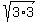 sqrt%283%2A3%29