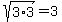 sqrt%283%2A3%29=3