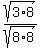 sqrt%283%2A8%29%2Fsqrt%288%2A8%29