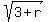 sqrt%283%2Br%29