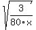sqrt%283%2F80x%29