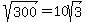 sqrt%28300%29+=+10sqrt%283%29