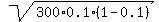 sqrt%28300%2A0.1%2A%281-0.1%29%29