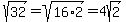 sqrt%2832%29+=+sqrt%2816%2A2%29=+4sqrt%282%29