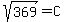 sqrt%28369%29=C%29