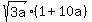 sqrt%283a%29%281+%2B+10a%29