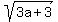 sqrt%283a%2B3%29