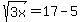 sqrt%283x%29=17-5