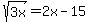 sqrt%283x%29+=+2x-15