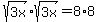 sqrt%283x%29sqrt%283x%29=8%2A8