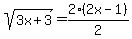 sqrt%283x+%2B+3%29+=+2%282x+-+1%29%2F2