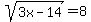 sqrt%283x-14%29=8