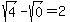 sqrt%284%29+-+sqrt%280%29+=+2