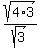 sqrt%284%2A3%29%2Fsqrt%283%29
