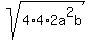 sqrt%284%2A4%2A2a%5E2b%29