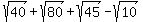 sqrt%2840%29%2Bsqrt%2880%29%2Bsqrt%2845%29-sqrt%2810%29