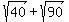 sqrt%2840%29%2Bsqrt%2890%29