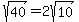 sqrt%2840%29+=+2sqrt%2810%29