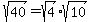 sqrt%2840%29+=+sqrt%284%29%2Asqrt%2810%29