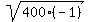 sqrt%28400%28-1%29%29