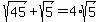 sqrt%2845%29%2Bsqrt%285%29=4%2Asqrt%285%29