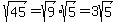 sqrt%2845%29+=+sqrt%289%29%2Asqrt%285%29+=+3sqrt%285%29