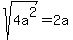 sqrt%284a%5E2%29+=+2a