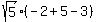 sqrt%285%29%28-2%2B5-3%29