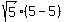 sqrt%285%29%285-5%29
