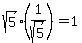 sqrt%285%29%2A%281%2Fsqrt%285%29%29+=+1