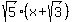 sqrt%285%29%2A%28x%2Bsqrt%283%29%29