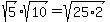 sqrt%285%29%2Asqrt%2810%29=sqrt%2825%2A2%29