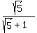sqrt%285%29%2F%28sqrt%285%29%2B1%29