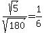 sqrt%285%29%2Fsqrt%28180%29=1%2F6