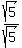 sqrt%285%29%2Fsqrt%285%29