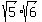 sqrt%285%29+%2A+sqrt+%286%29+