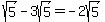 sqrt%285%29+-+3sqrt%285%29+=+-2sqrt%285%29