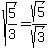 sqrt%285%2F3%29=sqrt%285%29%2Fsqrt%283%29