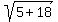 sqrt%285+%2B+18%29