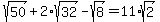 sqrt%2850%29%2B2%2Asqrt%2832%29-sqrt%288%29=11%2Asqrt%282%29