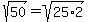 sqrt%2850%29+=+sqrt%2825%2A2%29
