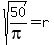 sqrt%2850%2Fpi%29+=+r