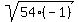 sqrt%2854%28-1%29%29