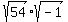 sqrt%2854%29sqrt%28-1%29