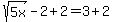 sqrt%285x%29-2%2B2=+3%2B2