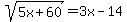 sqrt%285x%2B60%29=3x-14