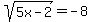 sqrt%285x-2%29=-8