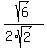 sqrt%286%29%2F%282%2Asqrt%282%29%29